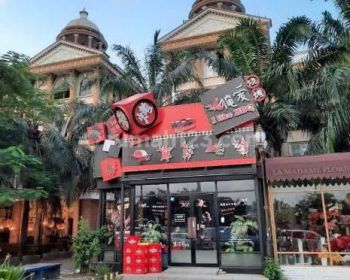 Murah Ruko Cordoba Pantai Indah Kapuk.